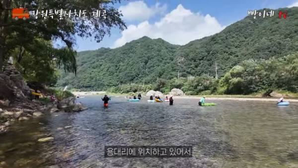 강원도 계곡 물놀이 가기 좋은 곳